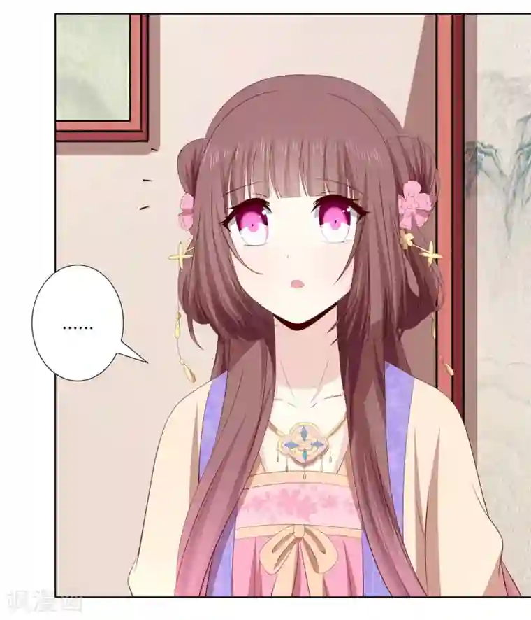 嫡女诸侯第2季48话 柔然王后