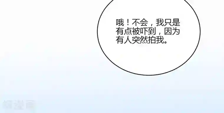 书中密友第6话