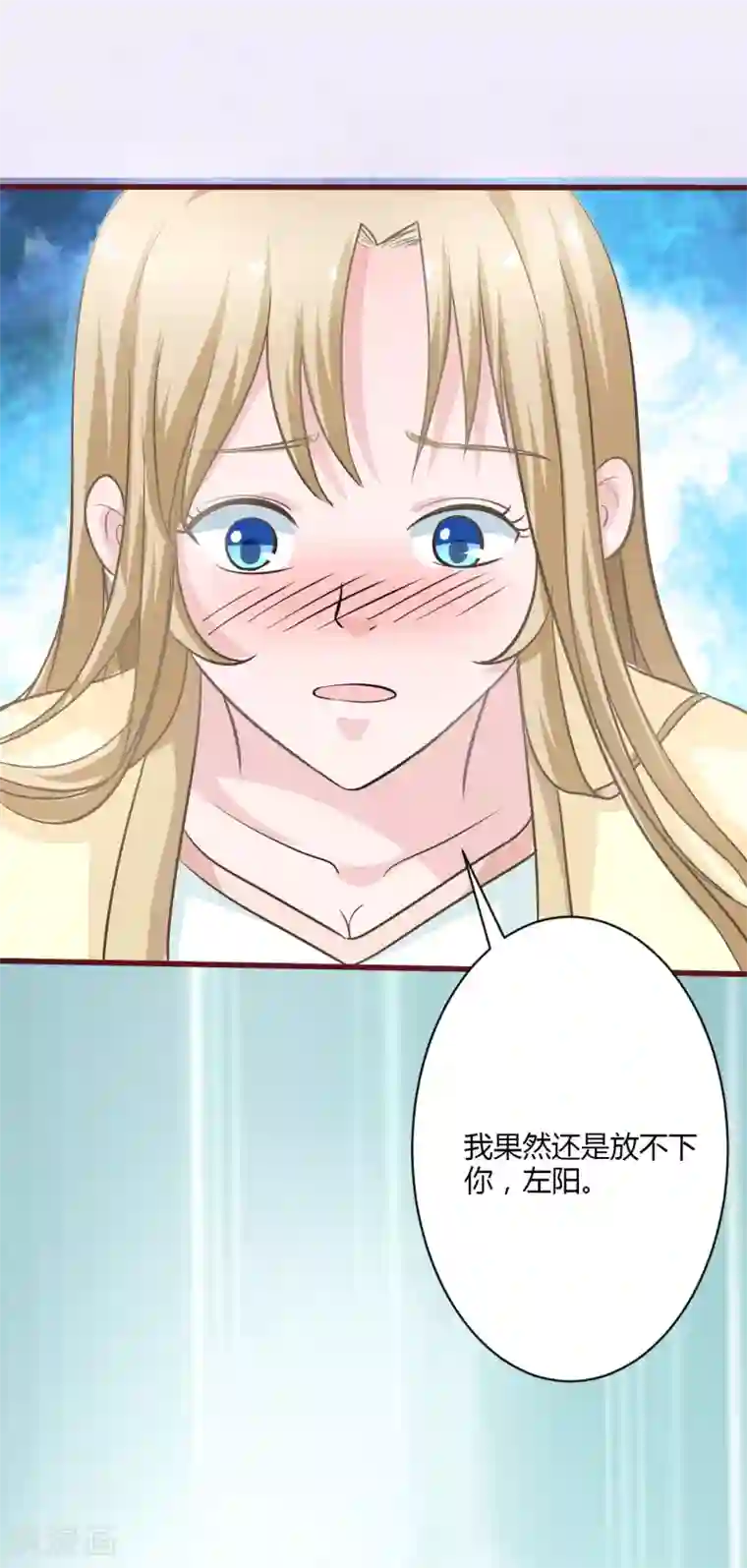 书中密友第9话