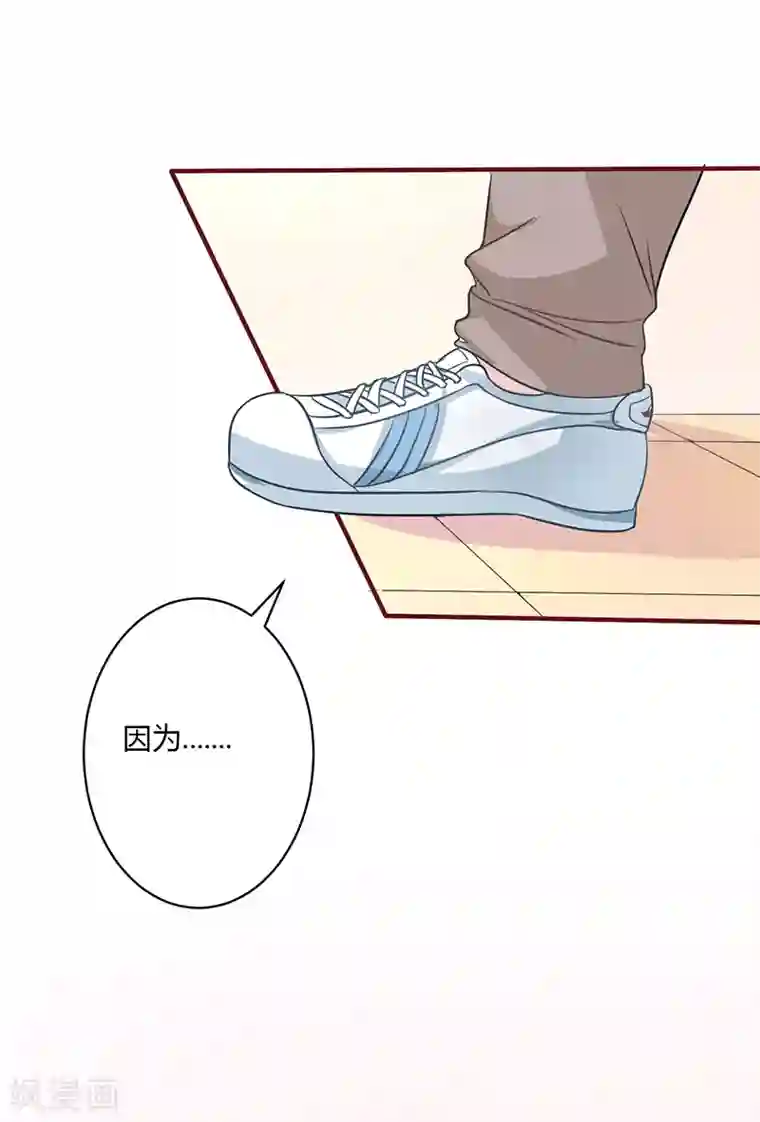 书中密友第10话