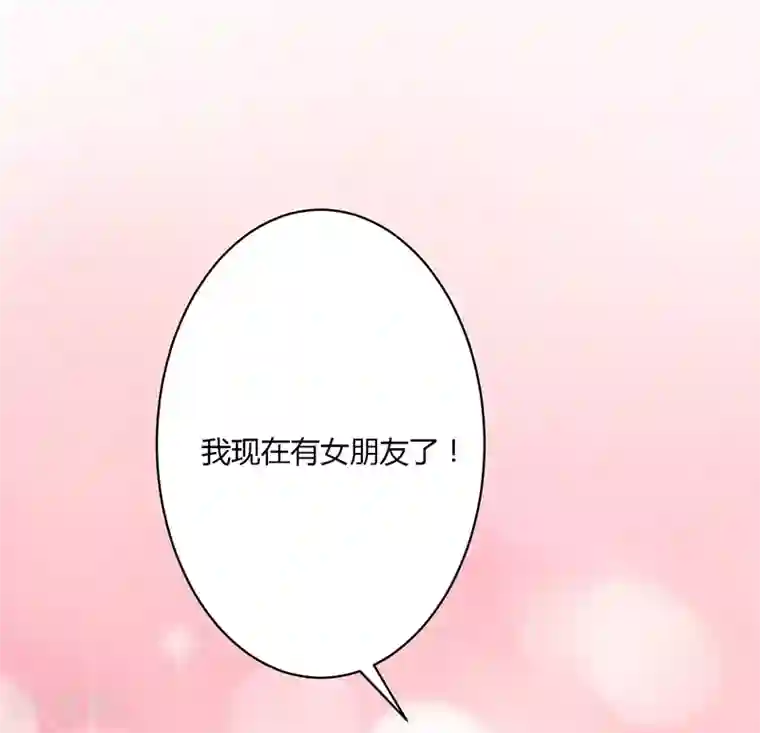 书中密友第10话