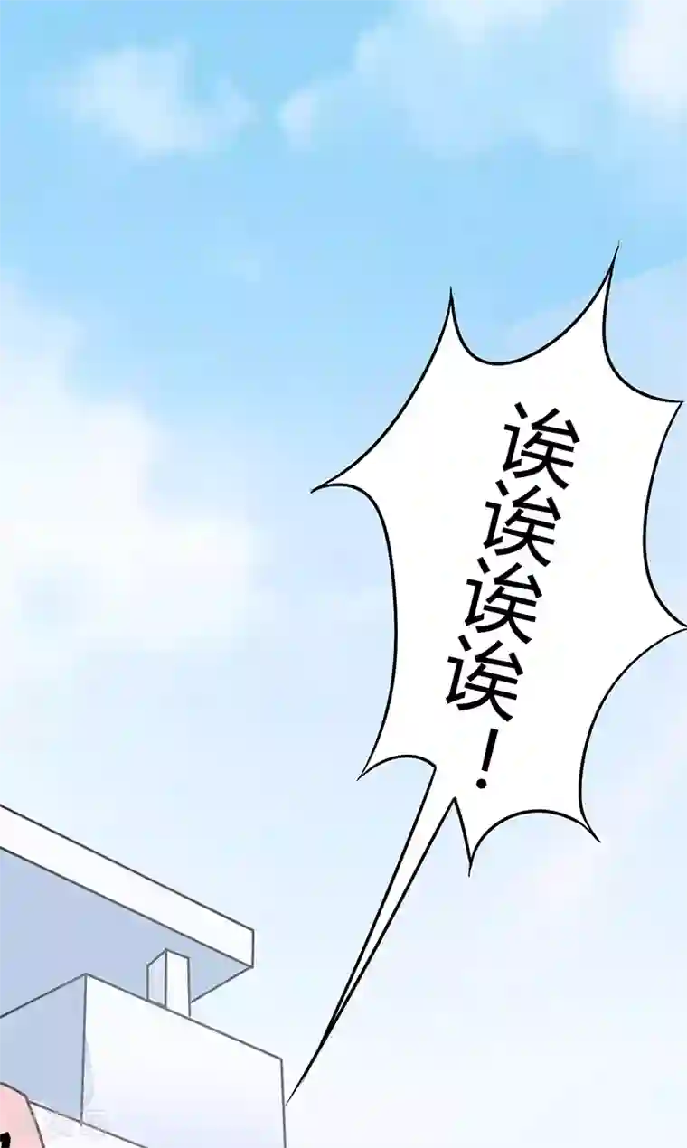 书中密友第10话