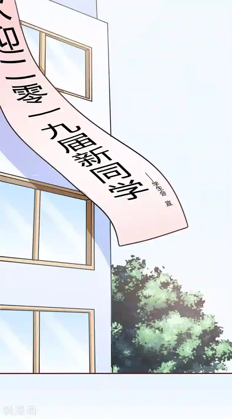 书中密友第10话