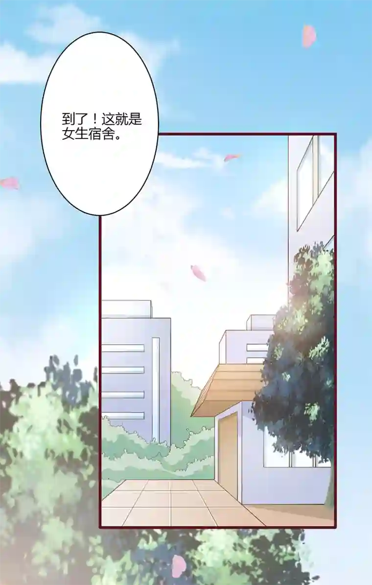 书中密友第10话