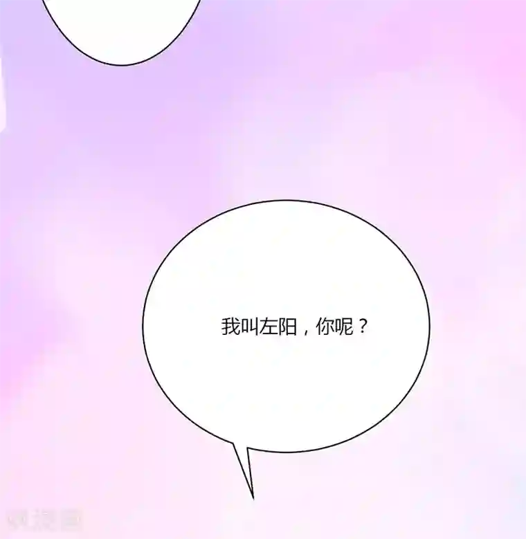 书中密友第11话