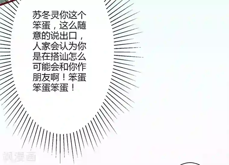 书中密友第12话