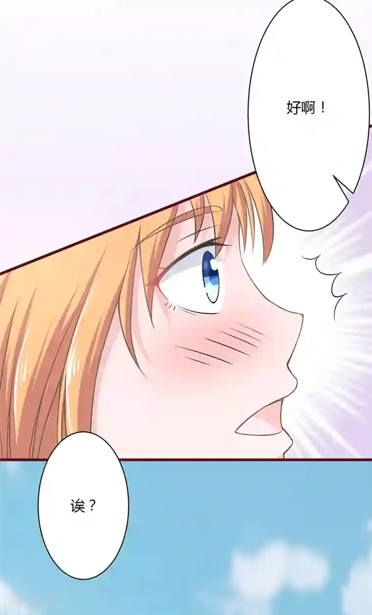 书中密友第12话