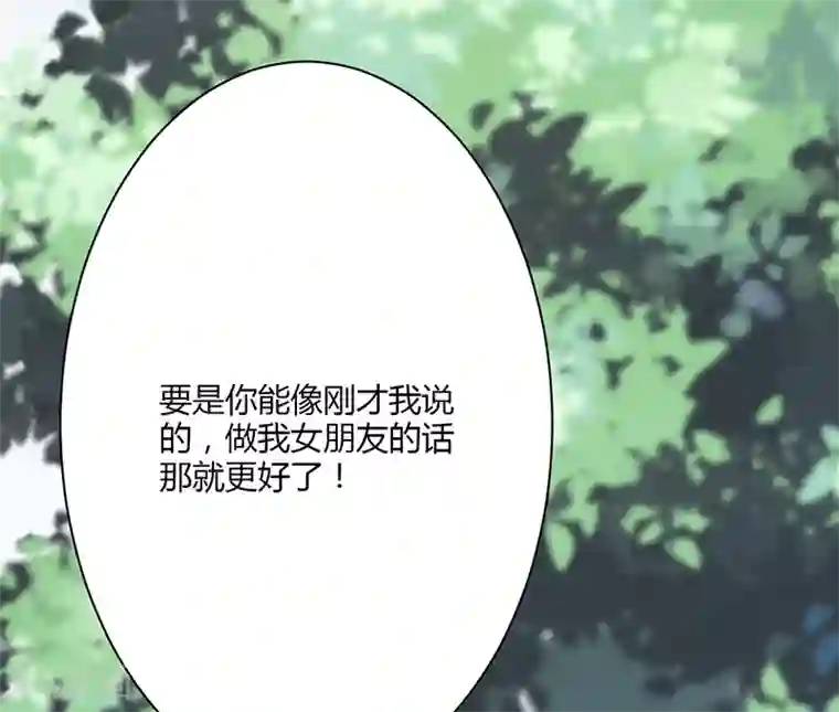 书中密友第12话