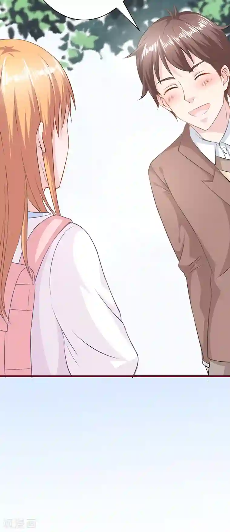 书中密友第12话