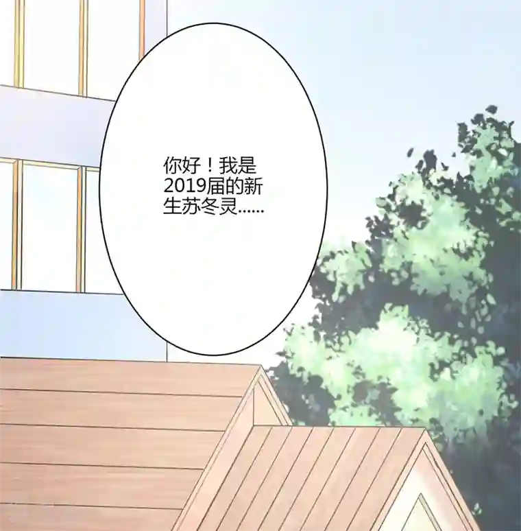 书中密友第13话