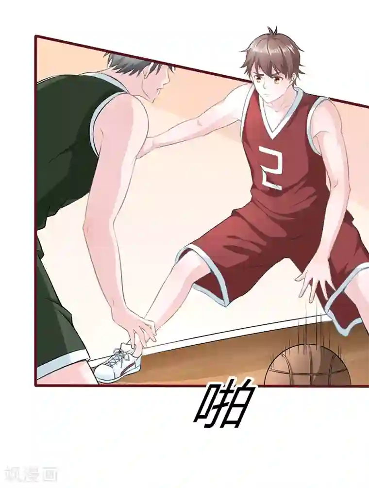 书中密友第14话