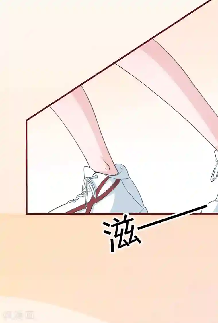 书中密友第14话