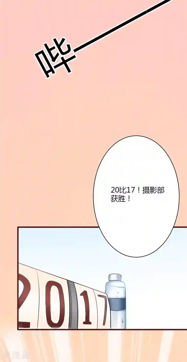 书中密友第14话