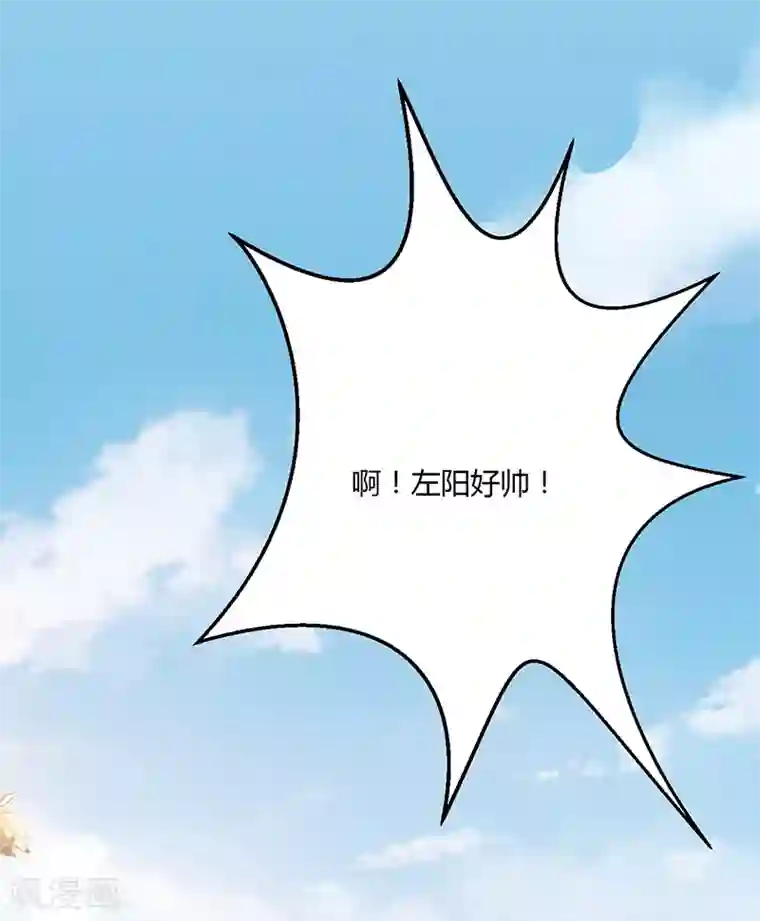 书中密友第14话