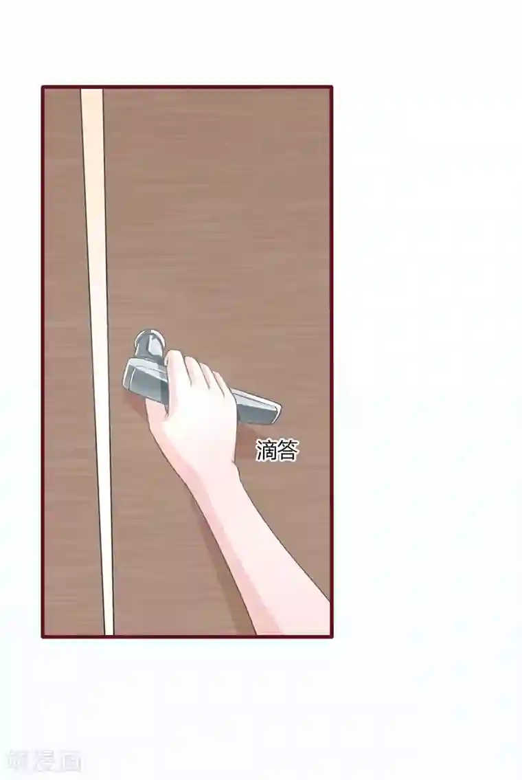 书中密友第14话