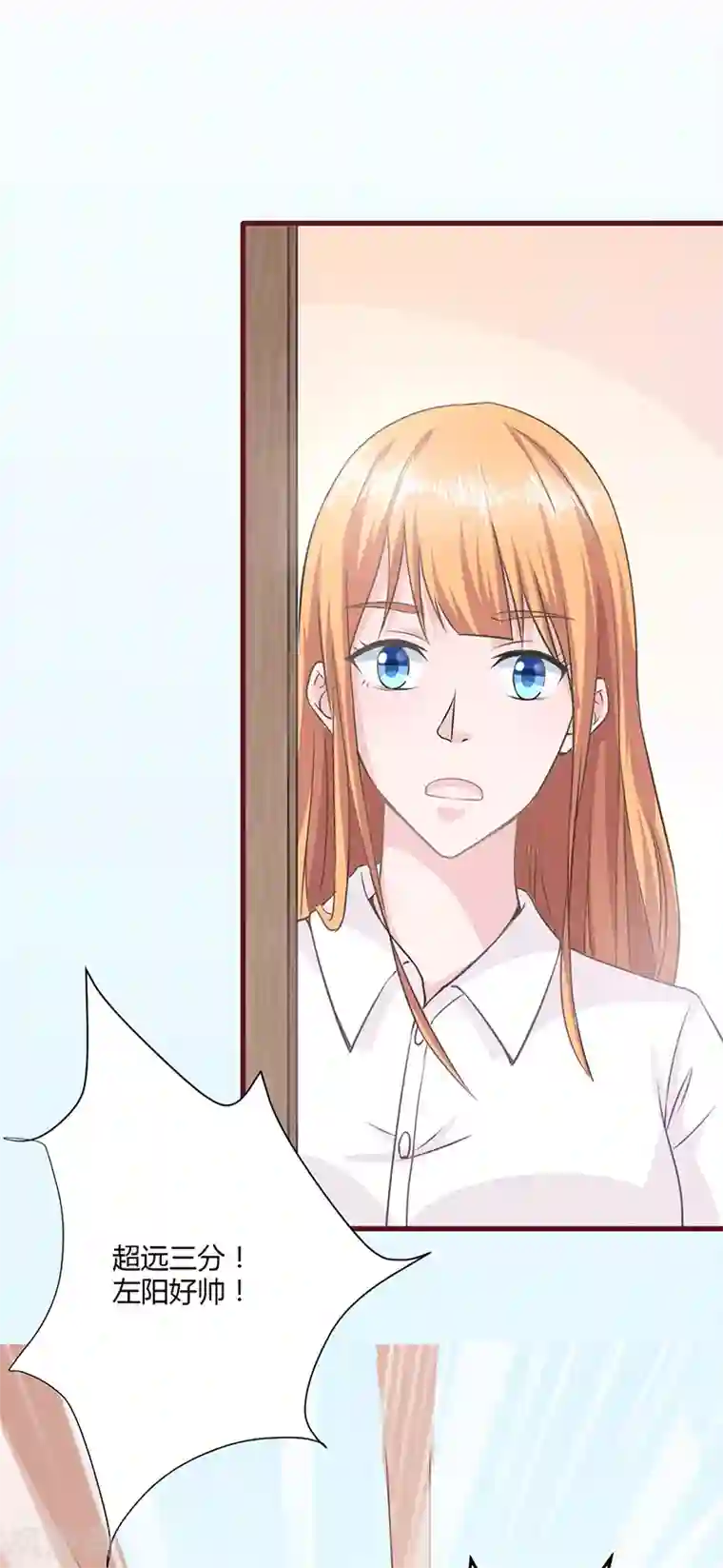 书中密友第14话