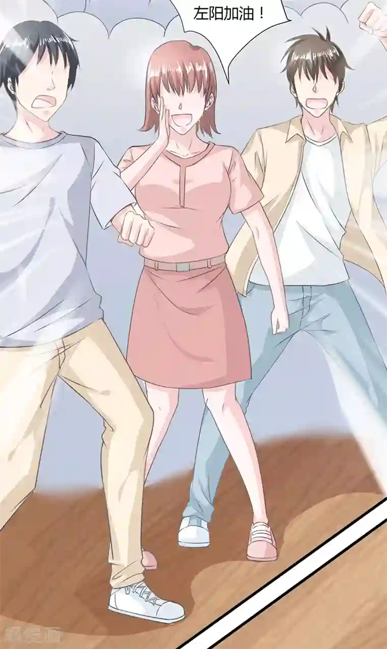 书中密友第14话