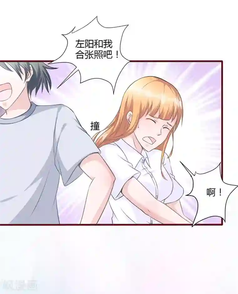 书中密友第15话