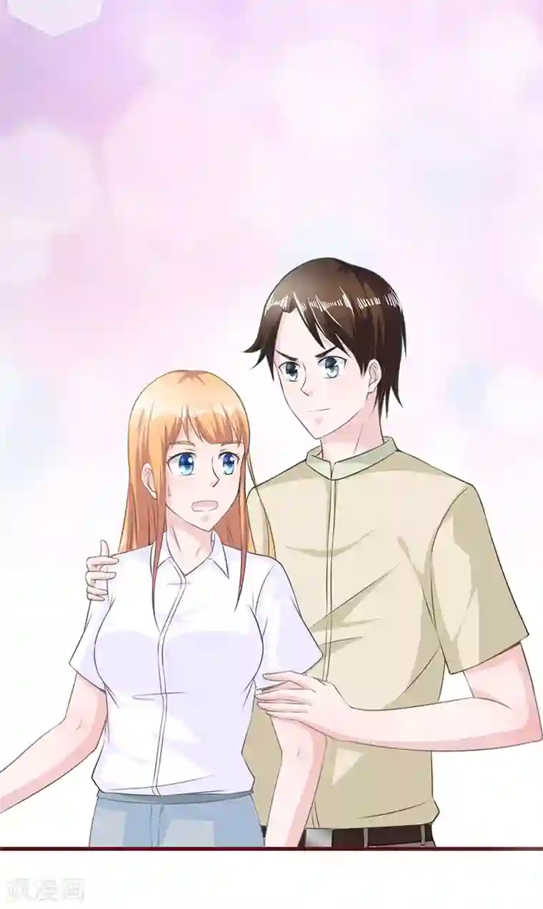 书中密友第15话