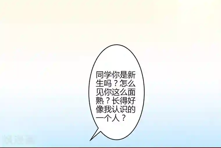 书中密友第16话