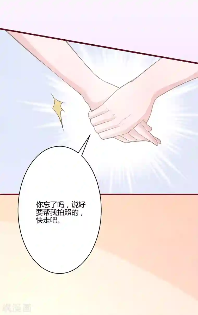 书中密友第16话