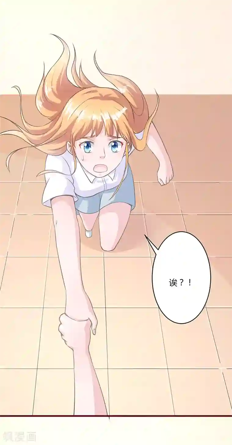 书中密友第16话