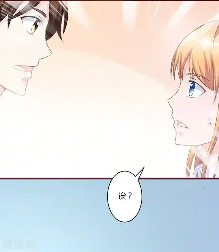 书中密友第16话