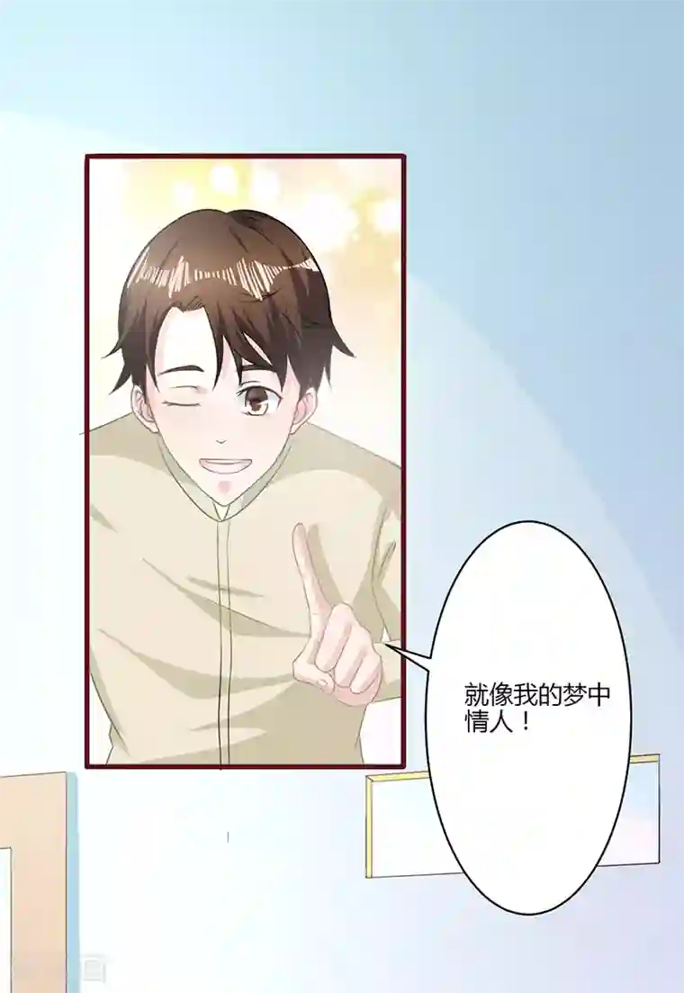 书中密友第16话