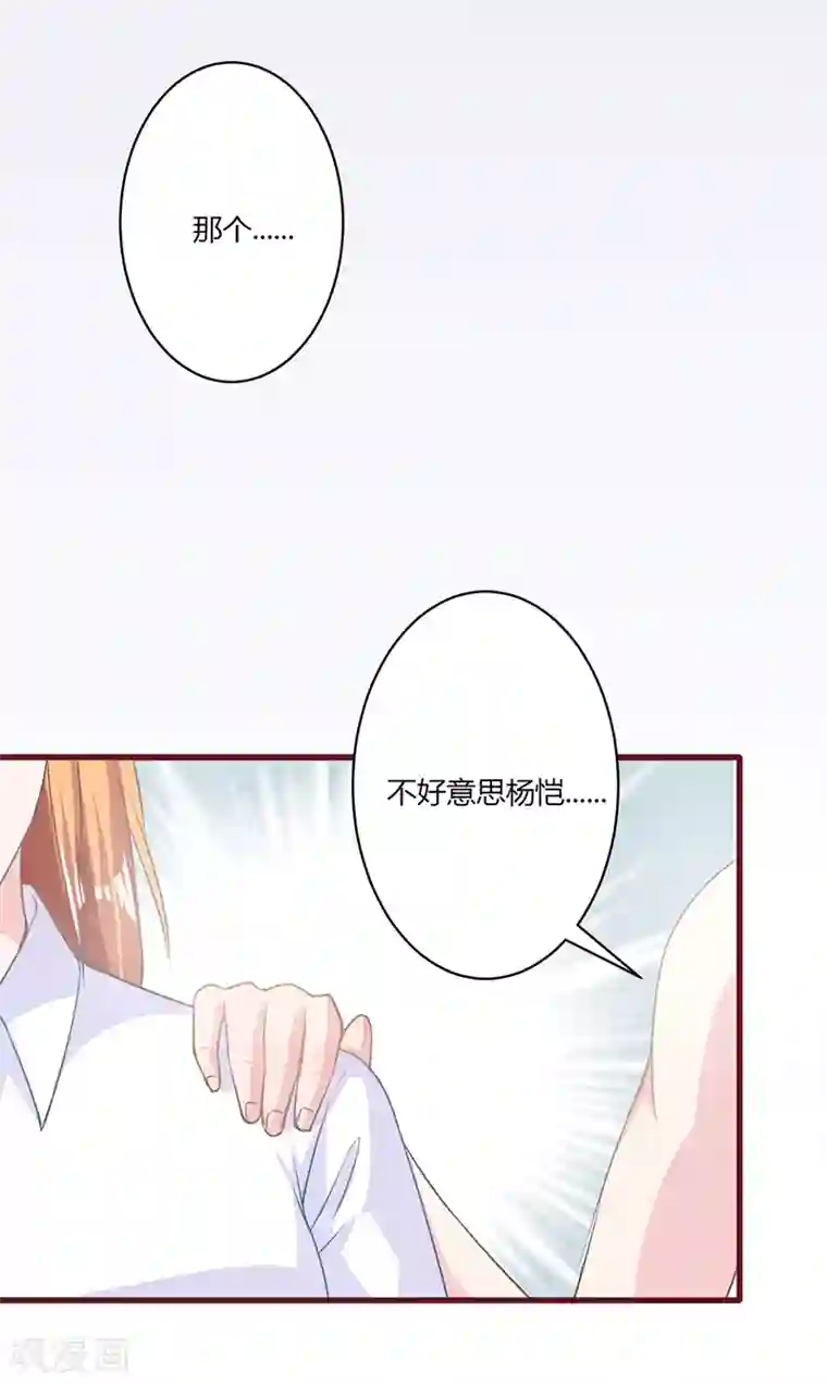 书中密友第16话