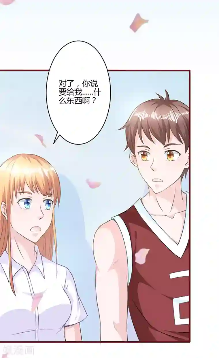 书中密友第17话