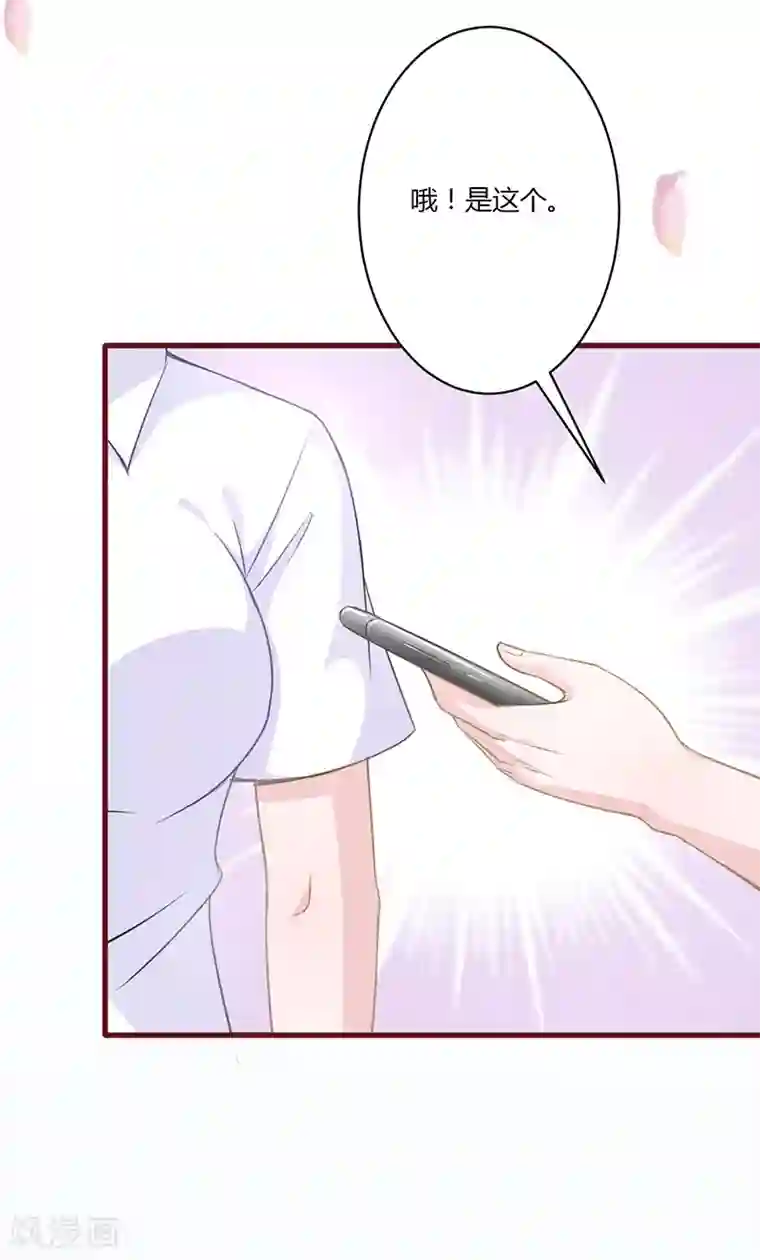 书中密友第17话