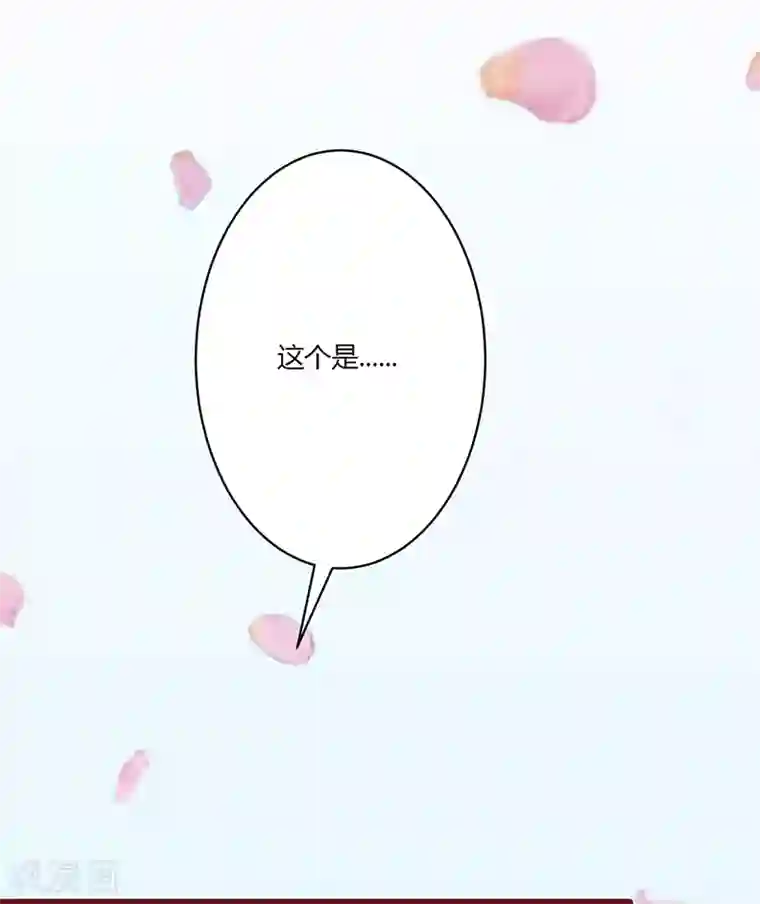 书中密友第17话