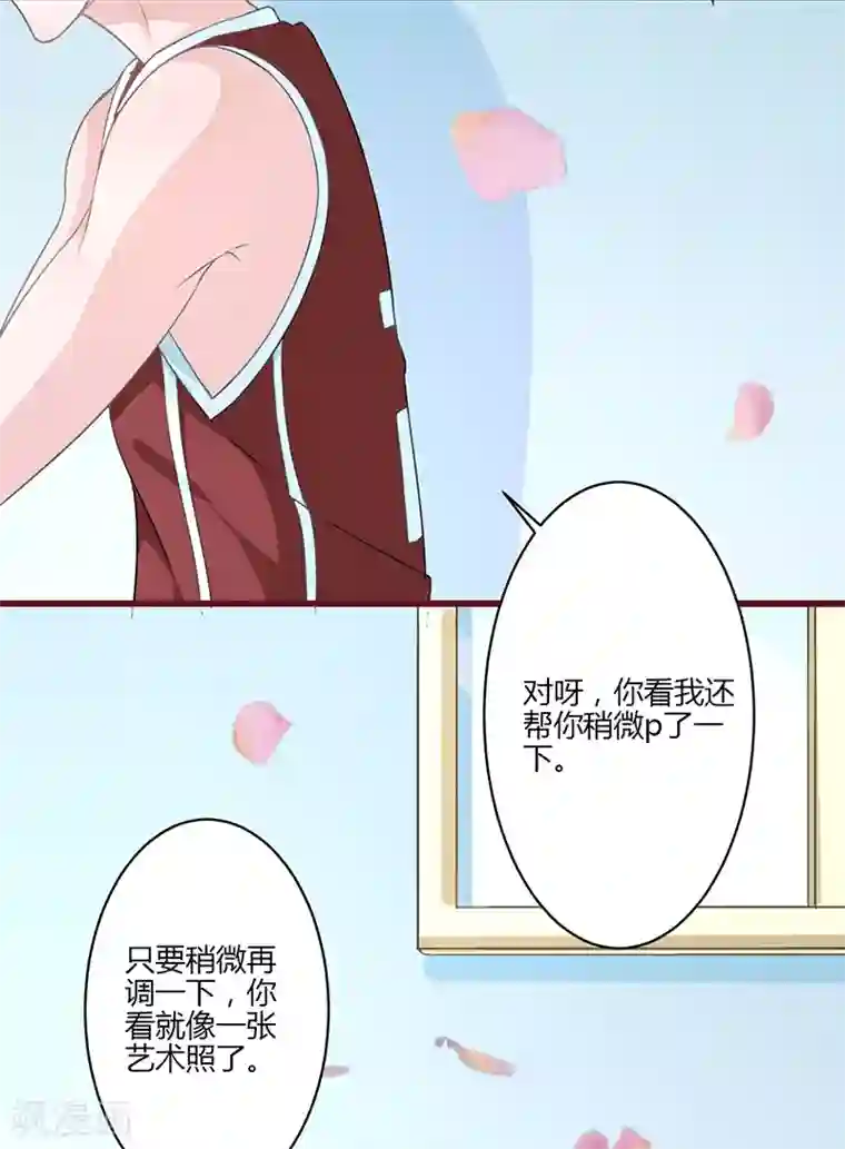 书中密友第17话