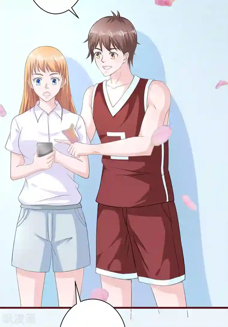 书中密友第17话