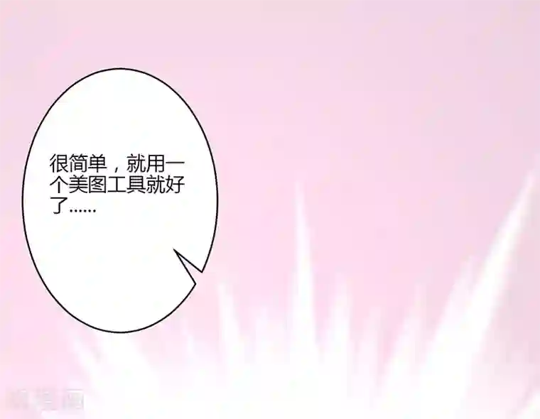 书中密友第18话