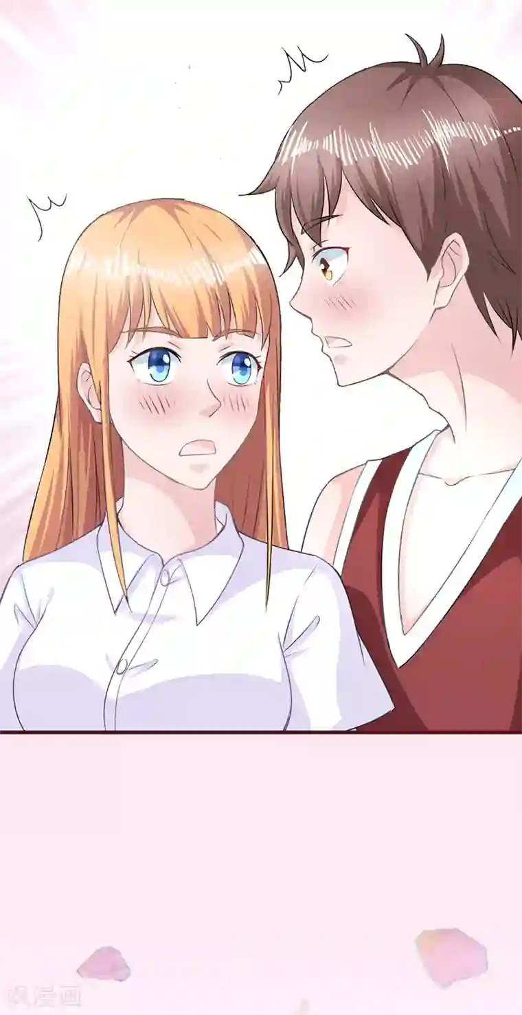 书中密友第18话