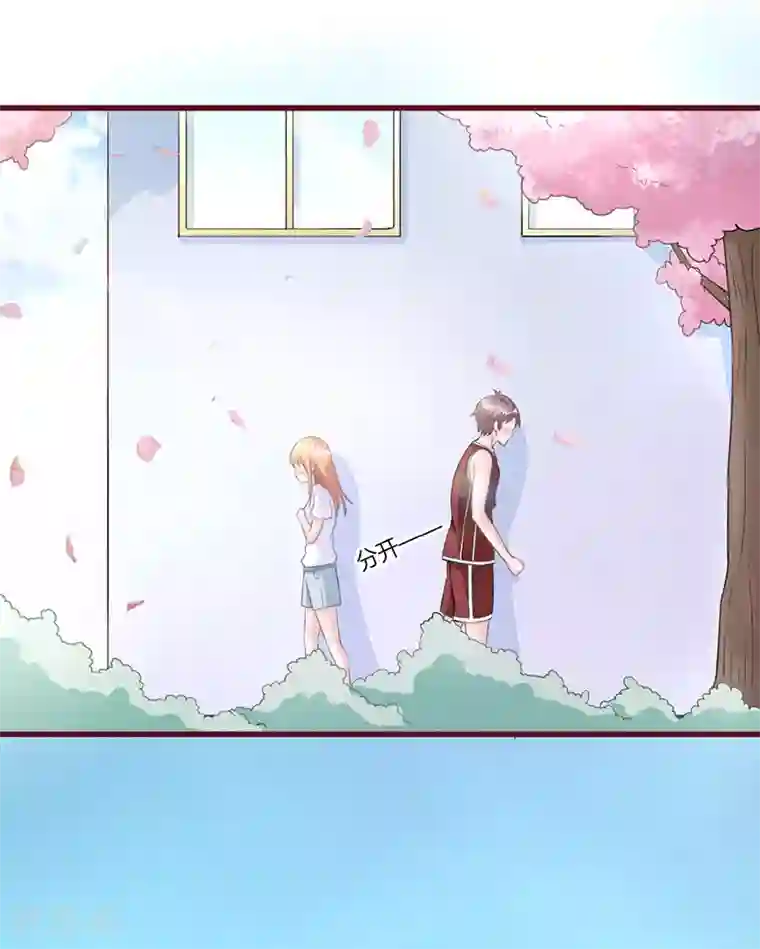 书中密友第18话