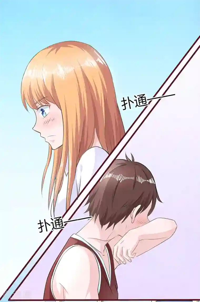 书中密友第18话