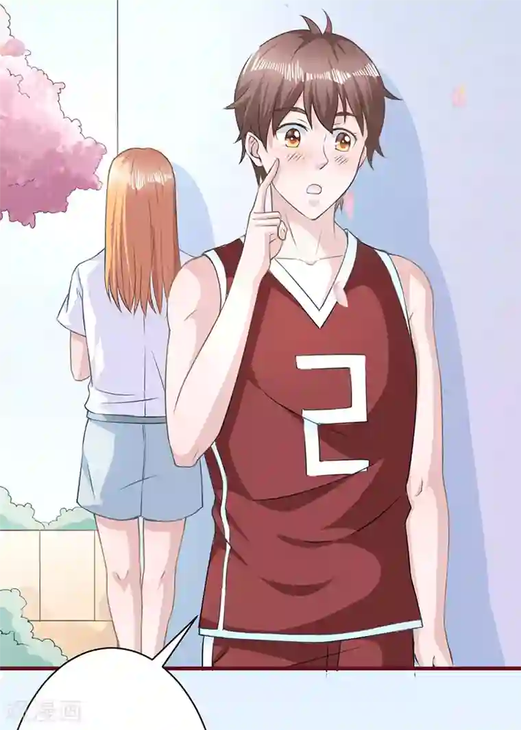 书中密友第18话