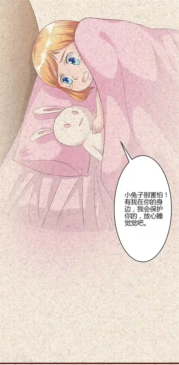 书中密友第19话