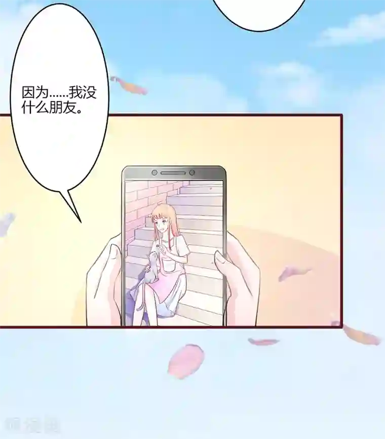 书中密友第19话