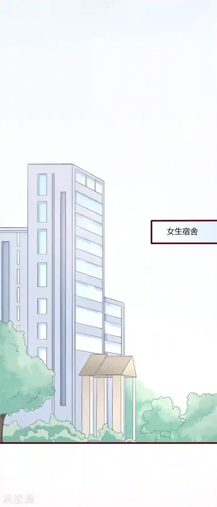 书中密友第20话