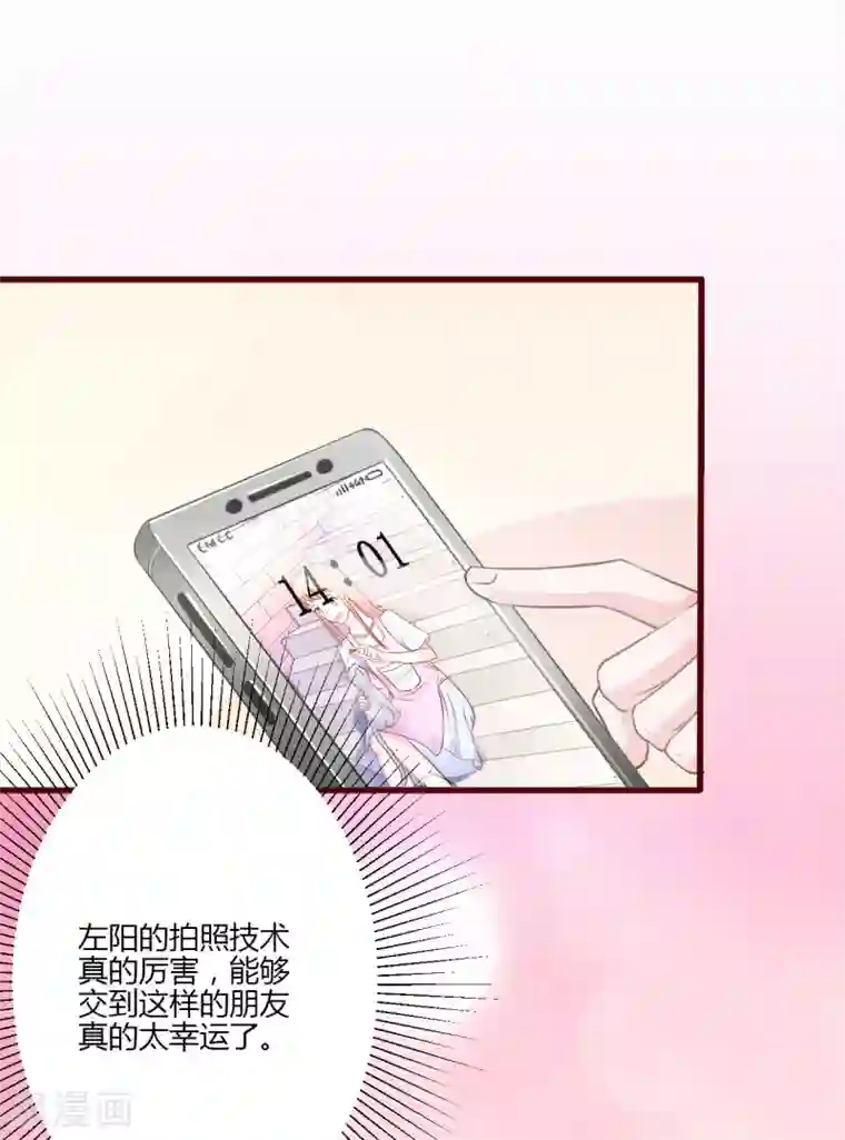 书中密友第20话