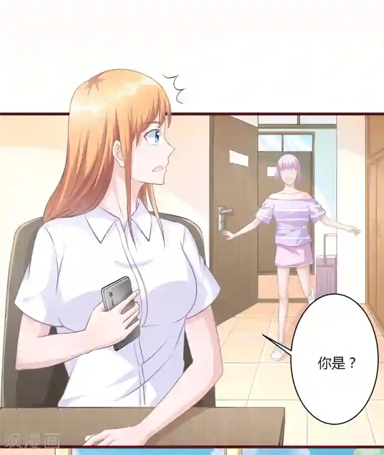 书中密友第20话