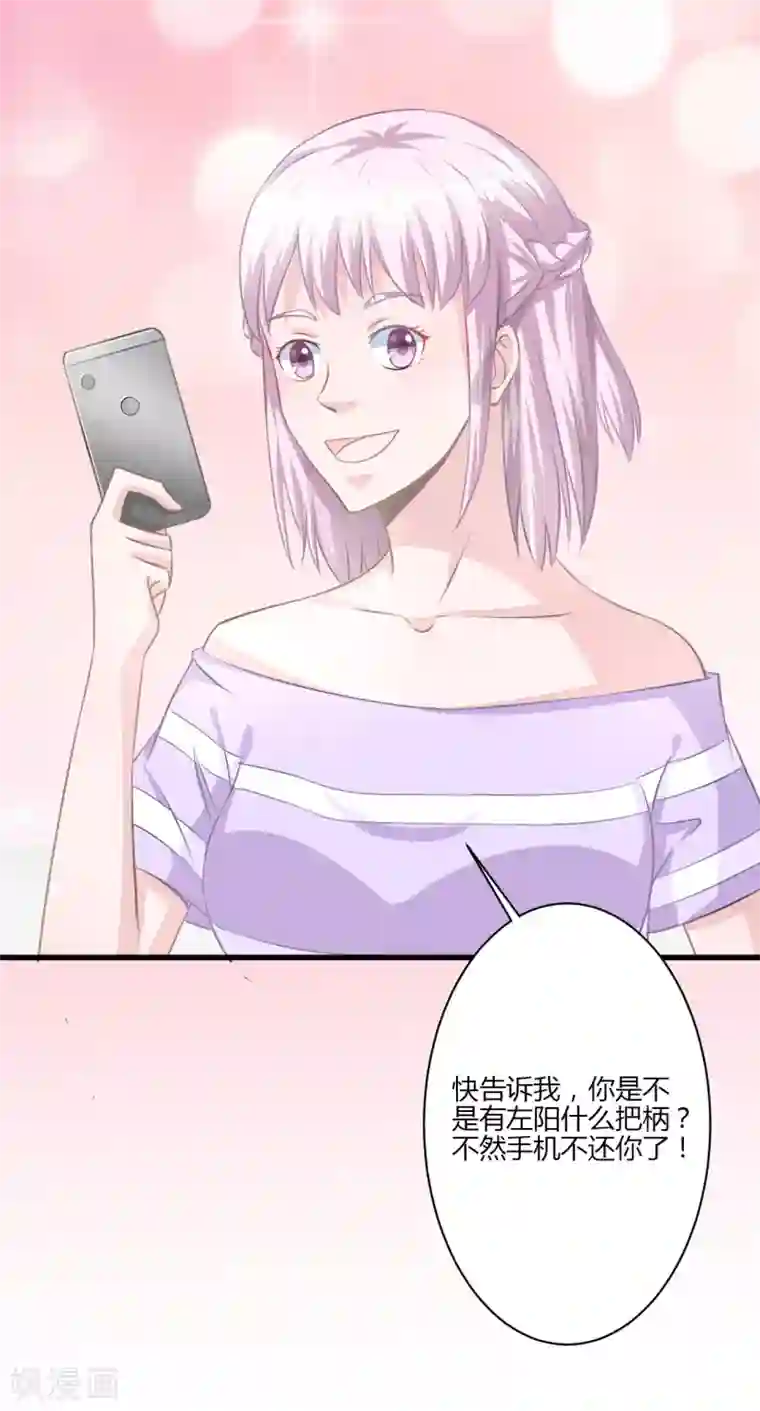 书中密友第21话