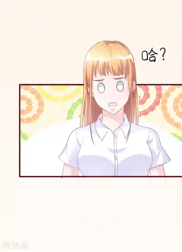 书中密友第21话