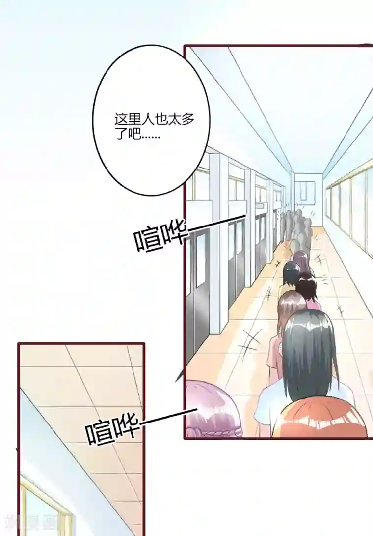 书中密友第22话