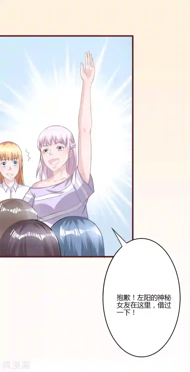 书中密友第23话