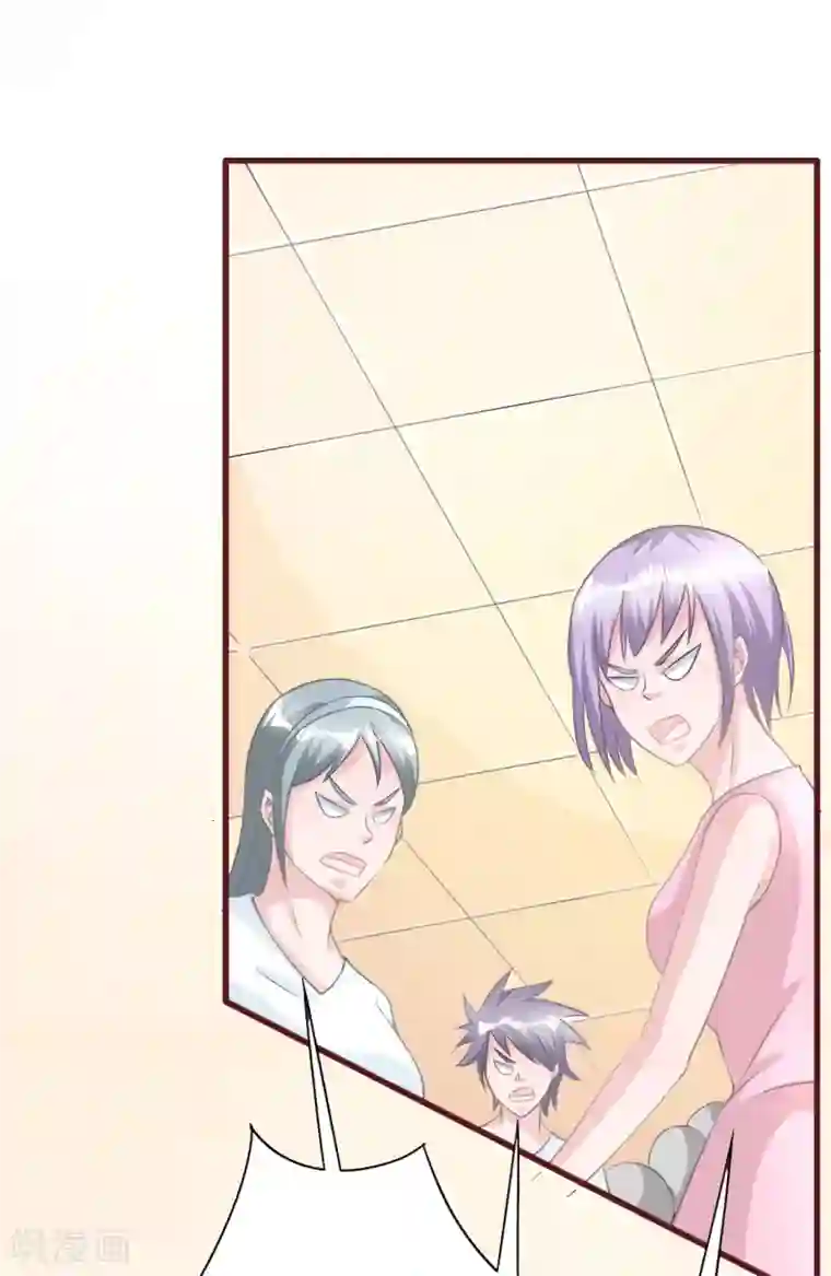 书中密友第23话