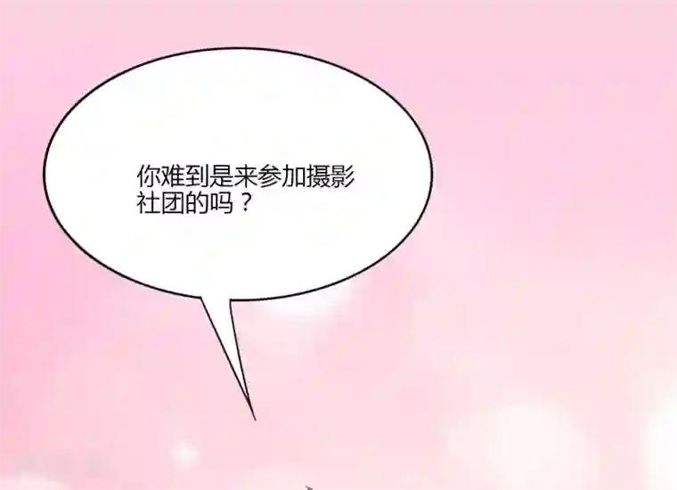 书中密友第23话